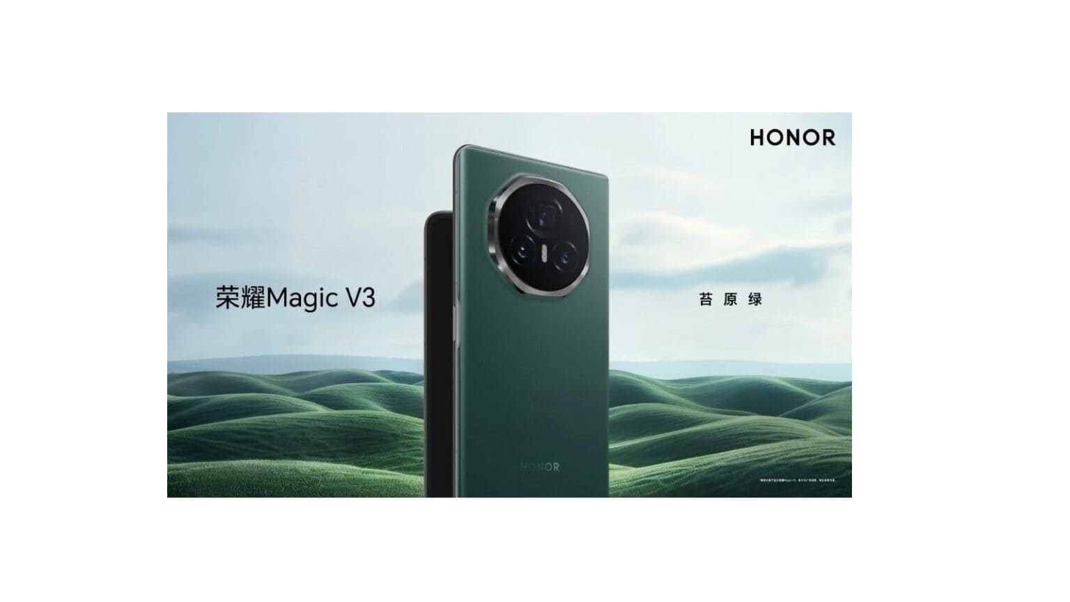 Honor, Magic, V3, green