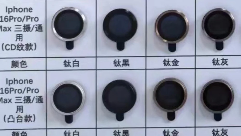 iPhone 16 Pro and Pro Max: new rumors about the new color – TecnoAndroid iPhone 16 Pro and Pro Max: new rumors about the new color – TecnoAndroid