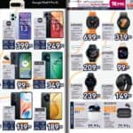 Unieuro - utilizzo volantino unieuro