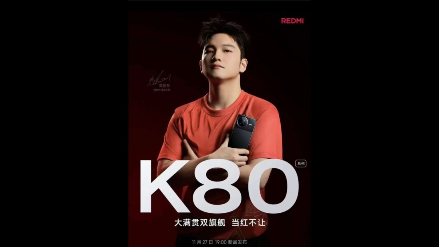 Redmi k80 debutto