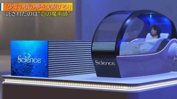 Mirai Ningen Sentakuki è un'innovazione che viene dal passato, nel quale già si immaginava una lavatrice umana, ora resa ancora più moderna.