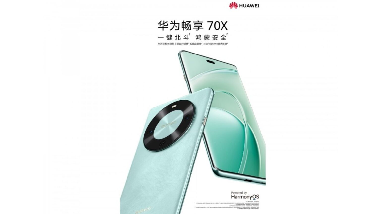 Huawei Enjoy 70x 1