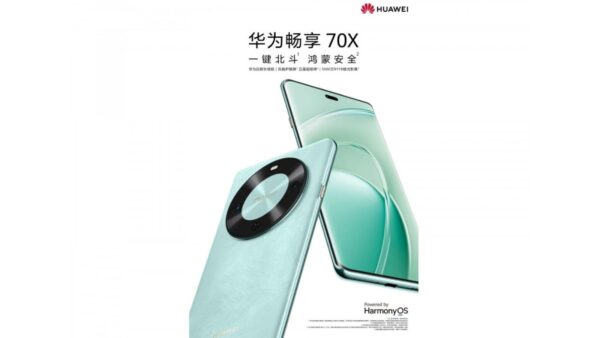 Huawei Enjoy 70x 1