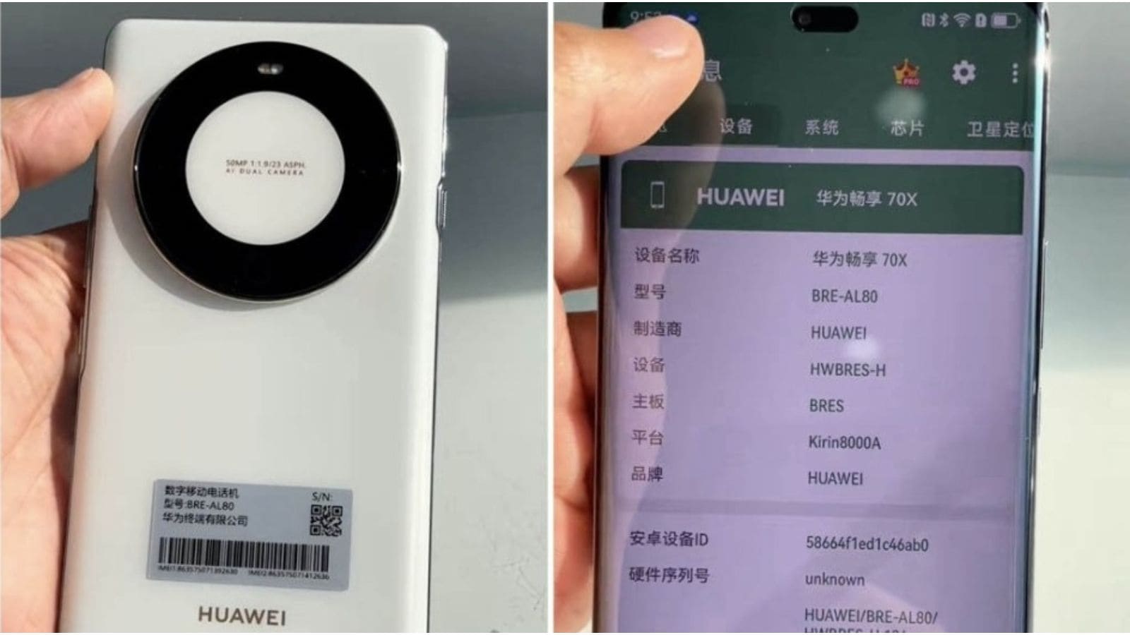 Huawei Enjoy 70x3