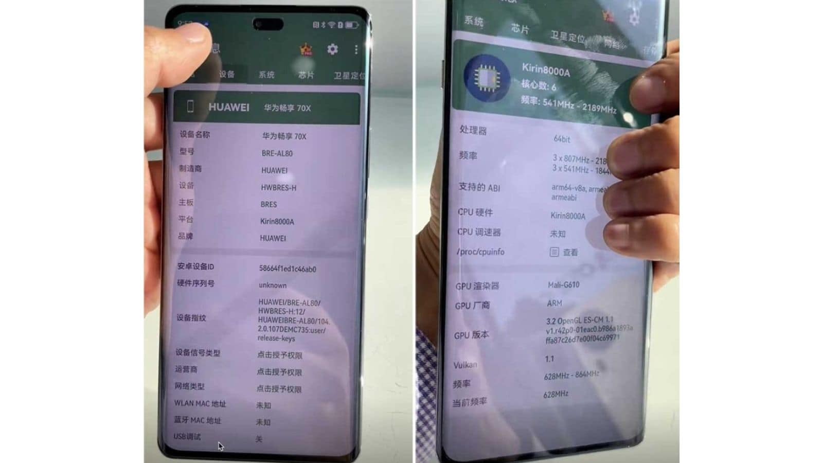 Huawei Enjoy 70x 2