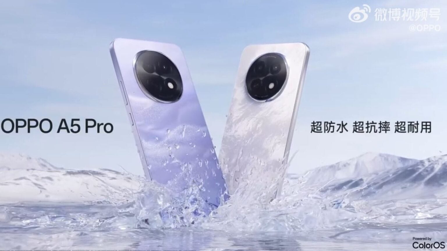 Oppo a5 pro teaser