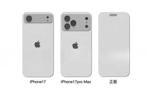 Iphone 17 pixel