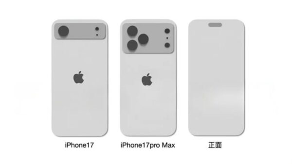 iPhone 17 Pro Max concept