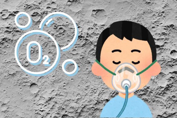 Respirare sulla Luna? Un nuovo dispositivo lo renderà possibile
