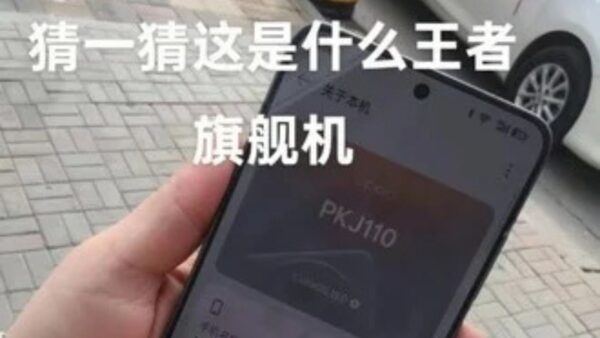 OPPO Find X8 Ultra
