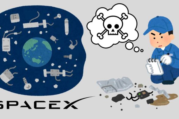 Razzo fuori controllo: frammenti Falcon 9 cadono sulla Polonia