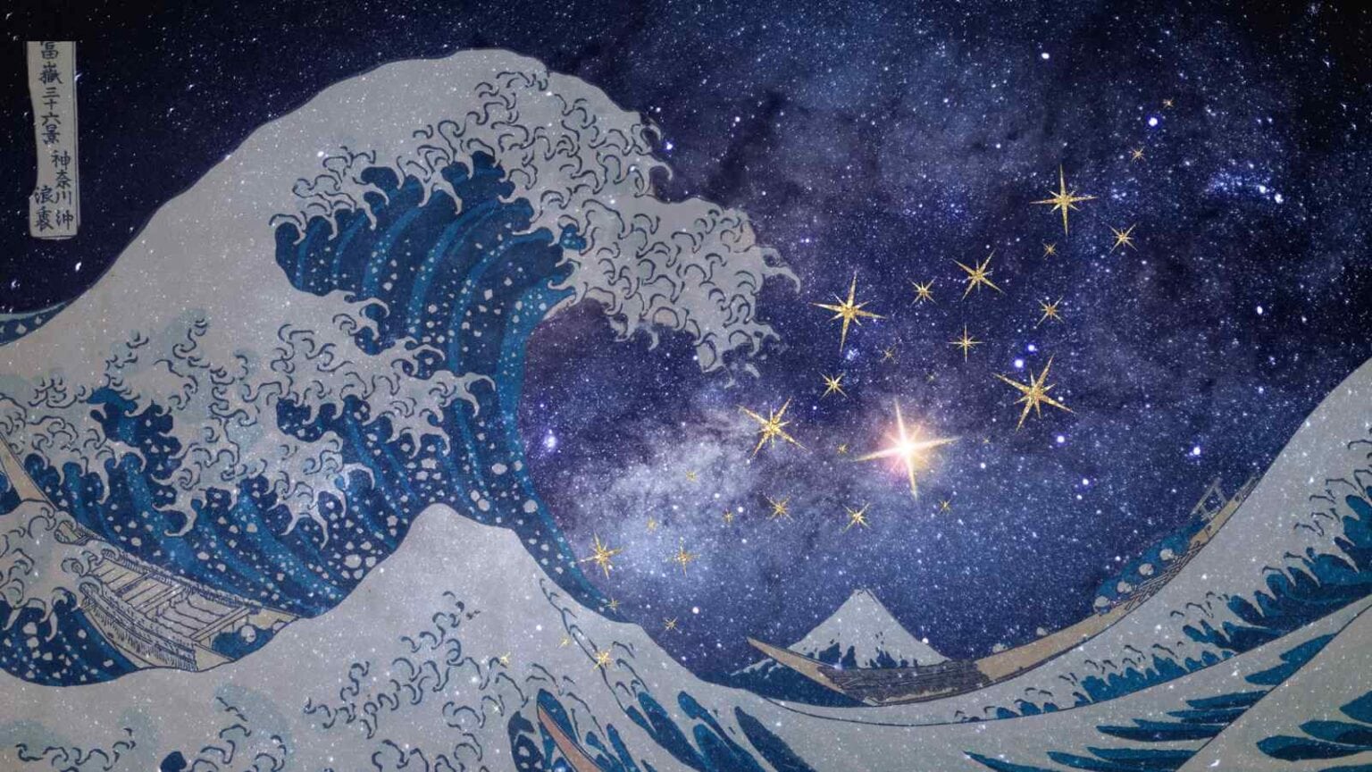 14 milioni di anni fa, il nostro sistema solare attraversò la Radcliffe Wave, un'onda galattica che forse influenzò il clima terrestre.