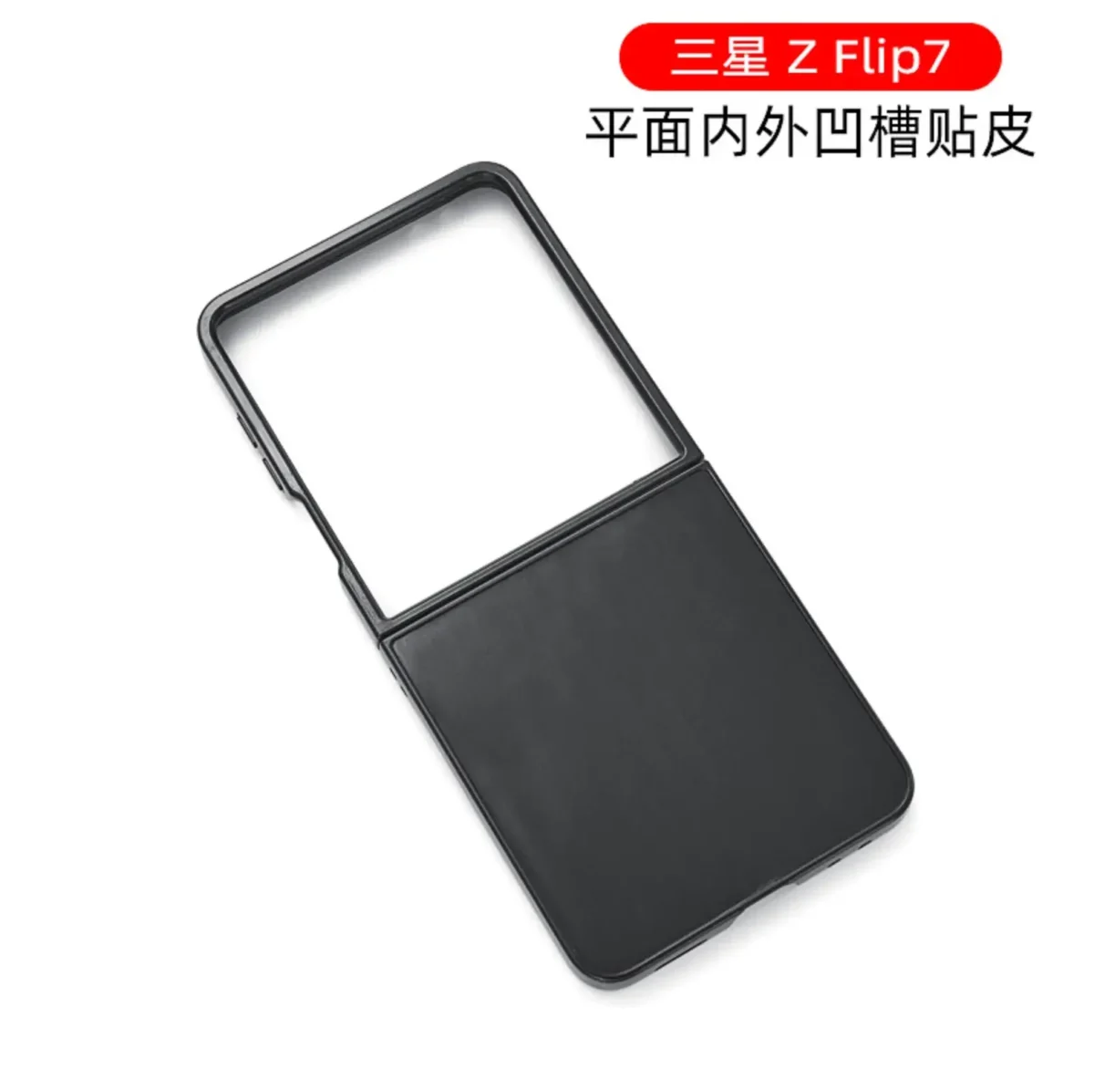 Samsung Galaxy Z Flip 7_2