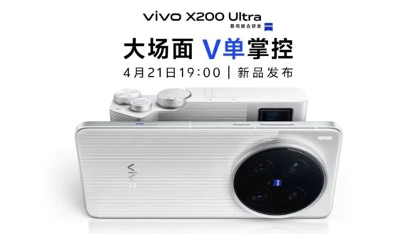 Vivo X200 Ultra, la nuova era della fotografia mobile