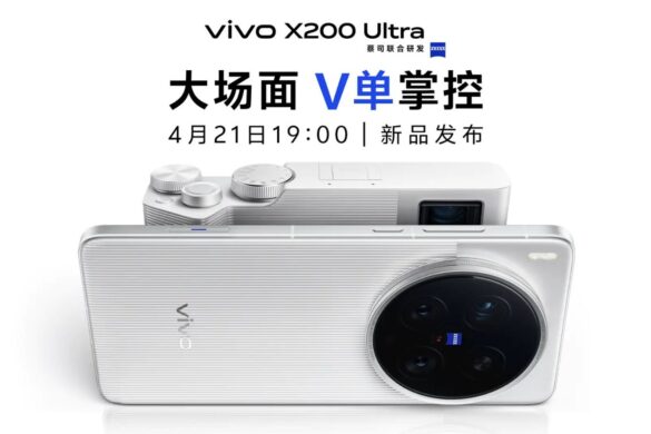 Vivo X200 Ultra, la nuova era della fotografia mobile