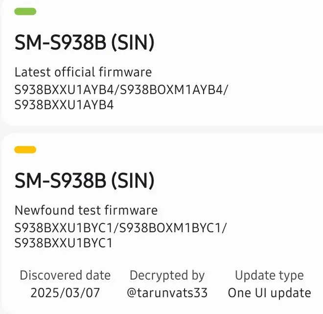 One UI 8 Samsung Galaxy S25 Ultra One UI 8 Samsung Galaxy S25 Ultra