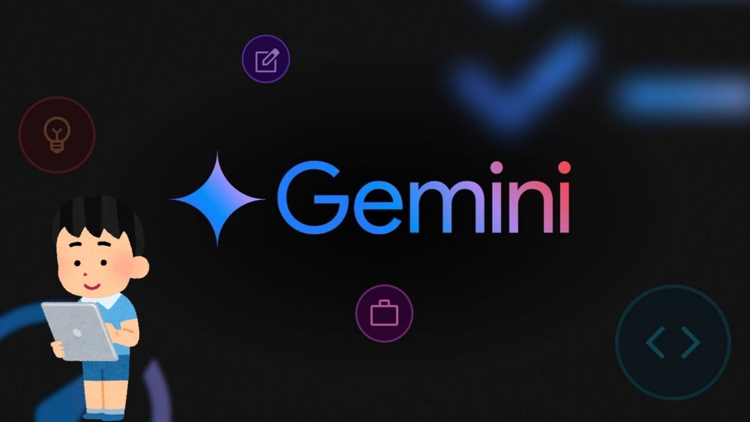 Gemini arriva anche per i bambini: l'AI convincerà i genitori?