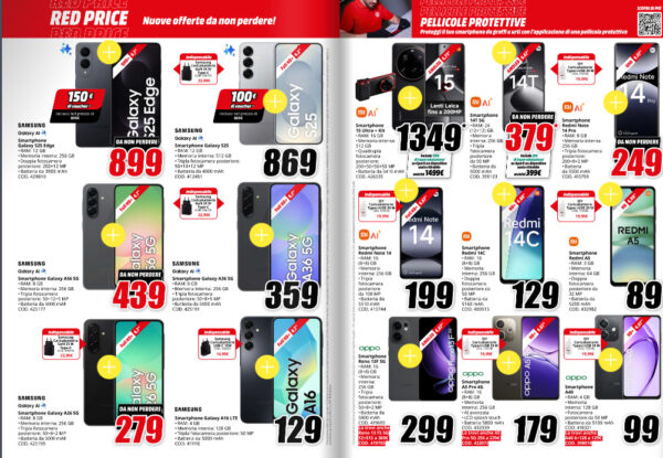 mediaworld - caratteristiche Screenshot