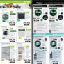 unieuro - immagine 14 Screenshot