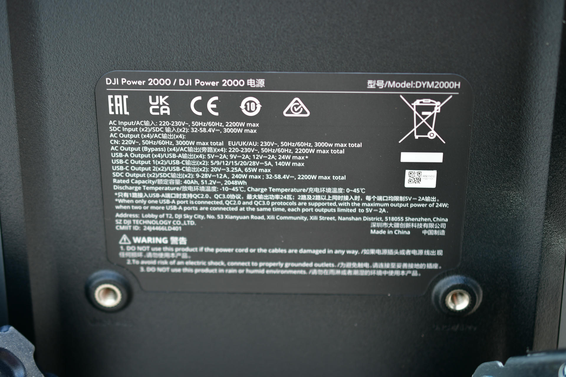 DSC dji power DSC dji power