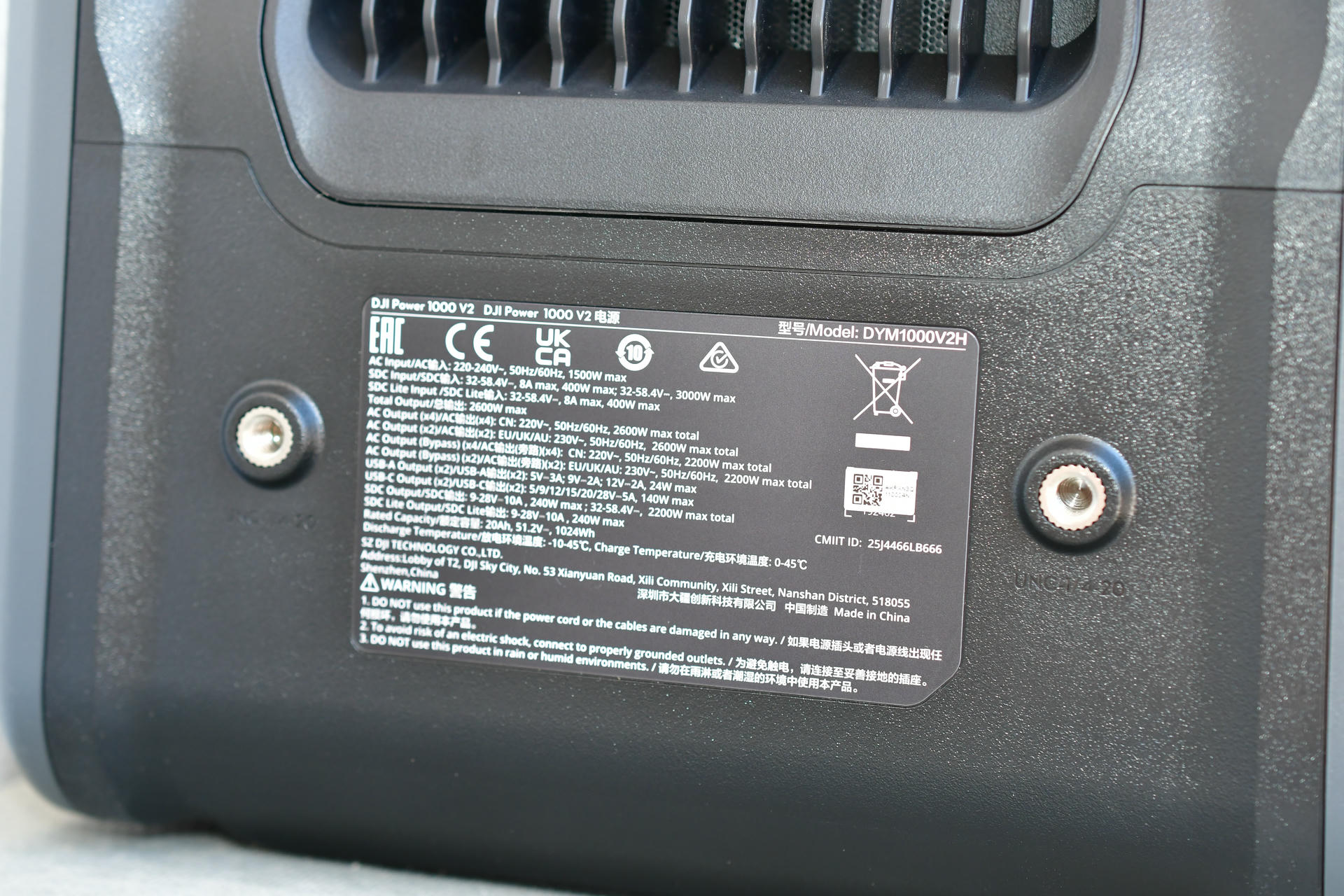 DSC DJI Power V DSC DJI Power V