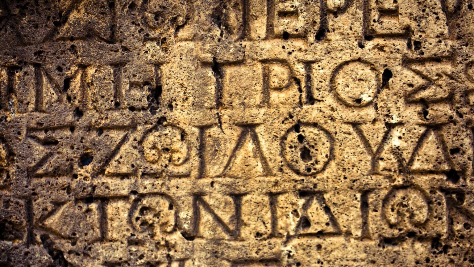 Aeneas Google