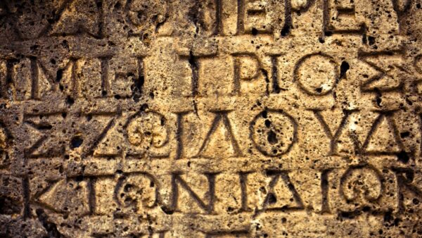 Aeneas Google