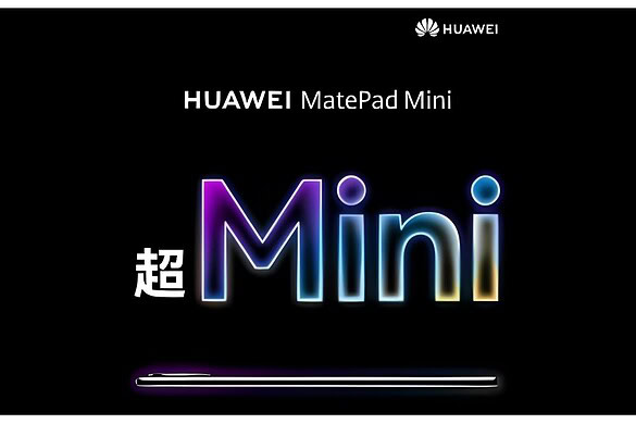 Huawei MatePad Mini, il debutto è ufficiale