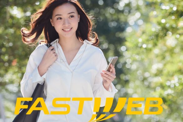Fastweb, magnifiche promozioni per la linea fissa e la linea mobile