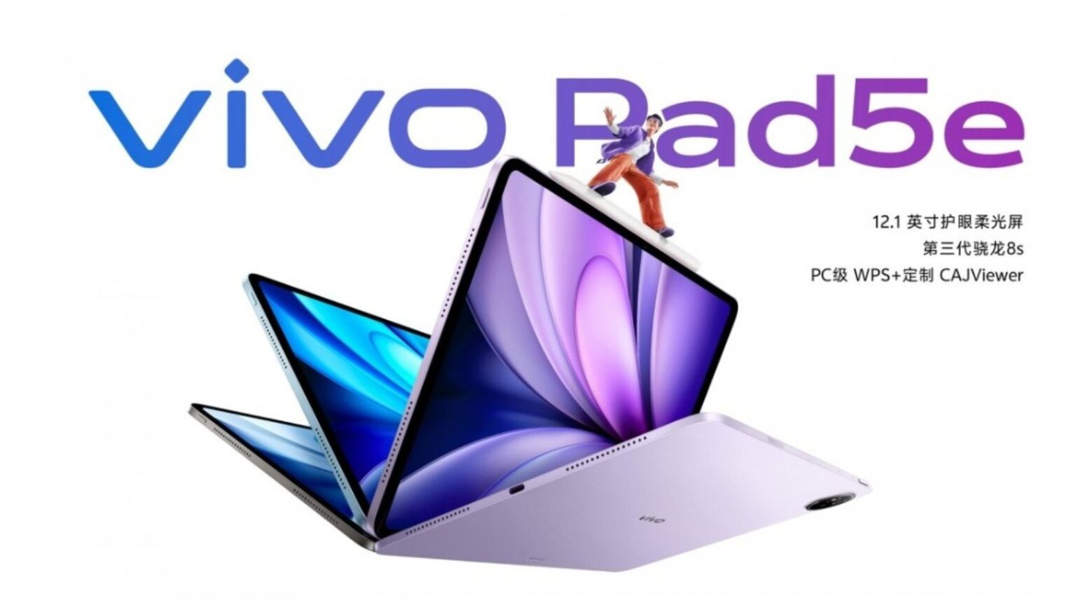 Vivo pad 5e