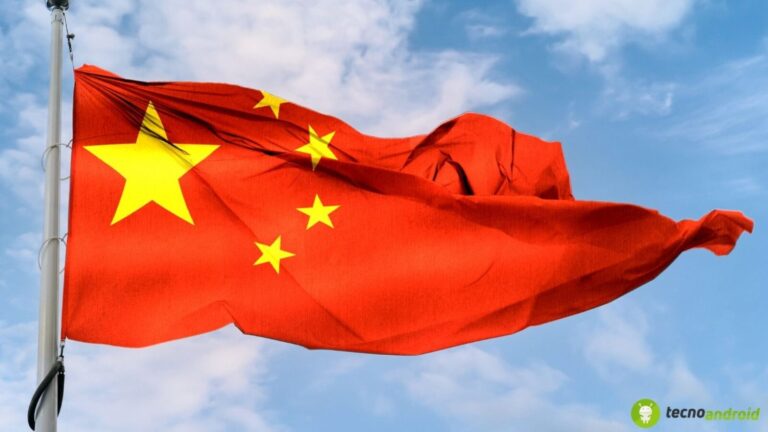 Cina