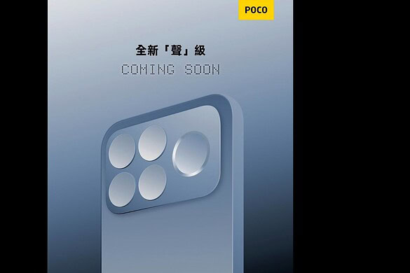 Poco F8, teaser conferma la data del debutto ufficiale