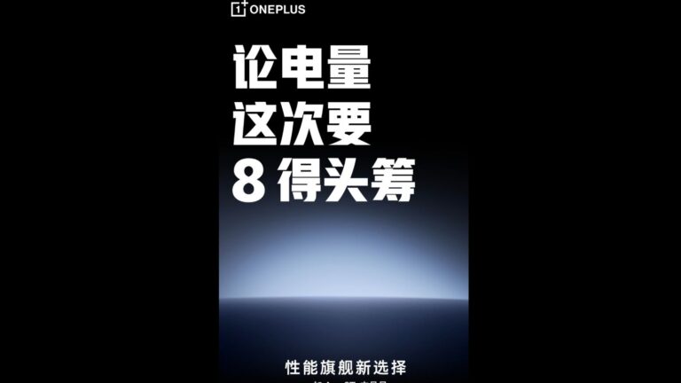 Oneplus ace 6t