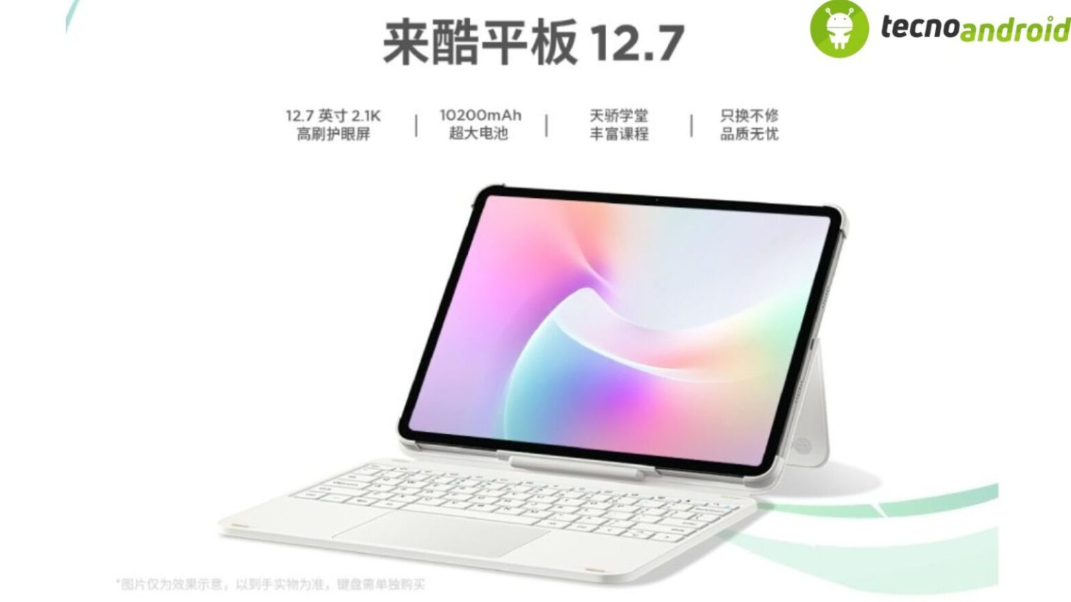 Lenovo leeco tablet