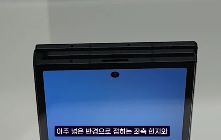 Samsung Galaxy Z TriFold leak nov png Samsung Galaxy Z TriFold leak nov png