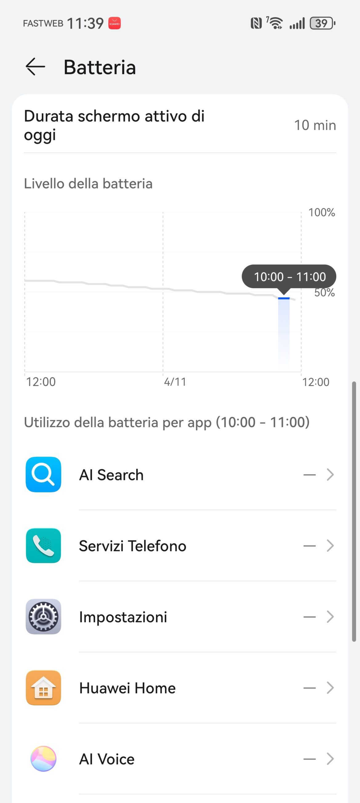 Screenshot com huawei systemmanager Screenshot com huawei systemmanager