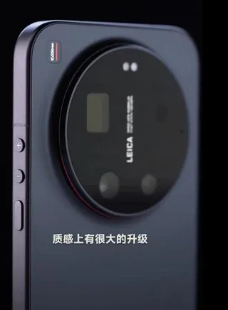 Zoom Ultra 9000. Fotocamera Leica di alta qualità con tecnologia avanzata, design elegante e prestazioni superiori per foto e video eccezionali su smartphone innovativi.