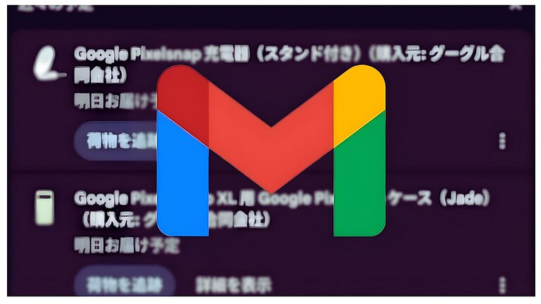 Gmail
