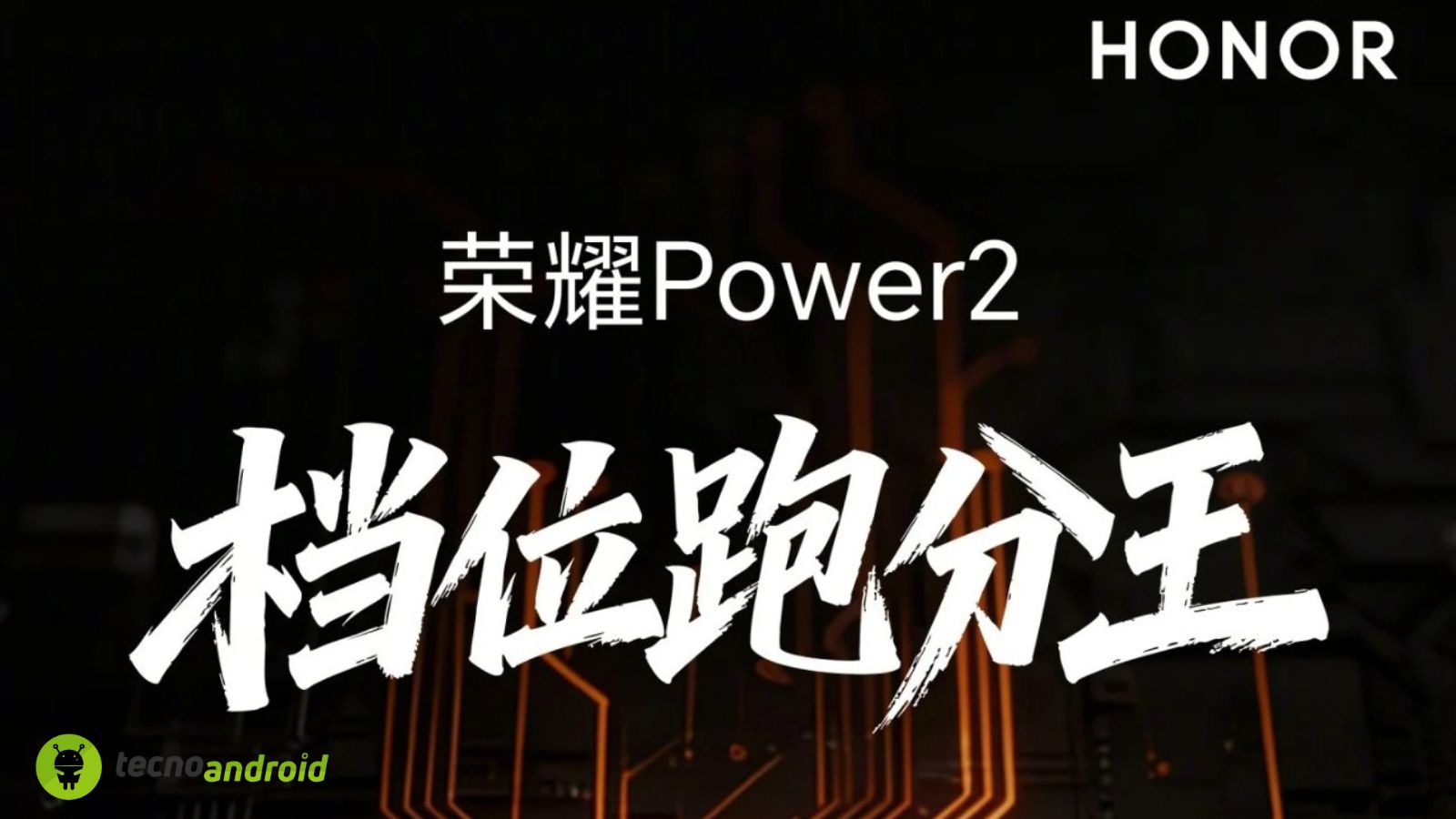 Honor Power 2, prestazioni elevate confermate da AnTuTu