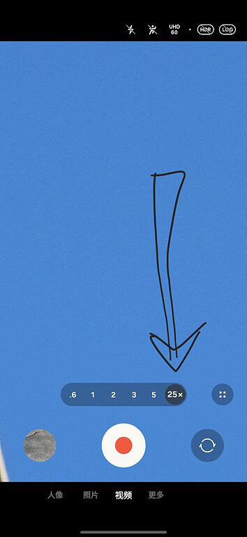 One UI 8.5 Samsung Galaxy S25 Ultra Zoom fino a 25x One UI 8.5 Samsung Galaxy S25 Ultra Zoom fino a 25x