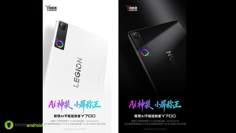 Lenovo