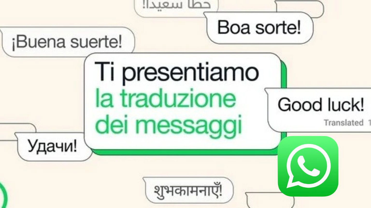 WhatsApp per Android riceve la traduzione dei messaggi in italiano