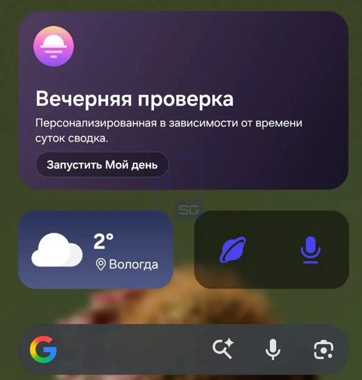 One UI 9 Galleria One UI 9 Galleria