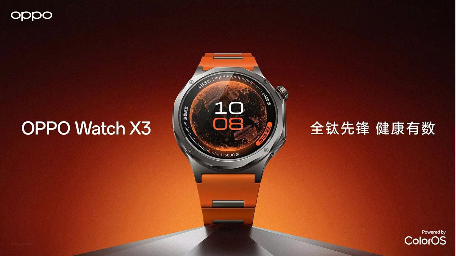 OPPO Watch X3 ufficiale: titanio, 3000 nit e eSIM 4G