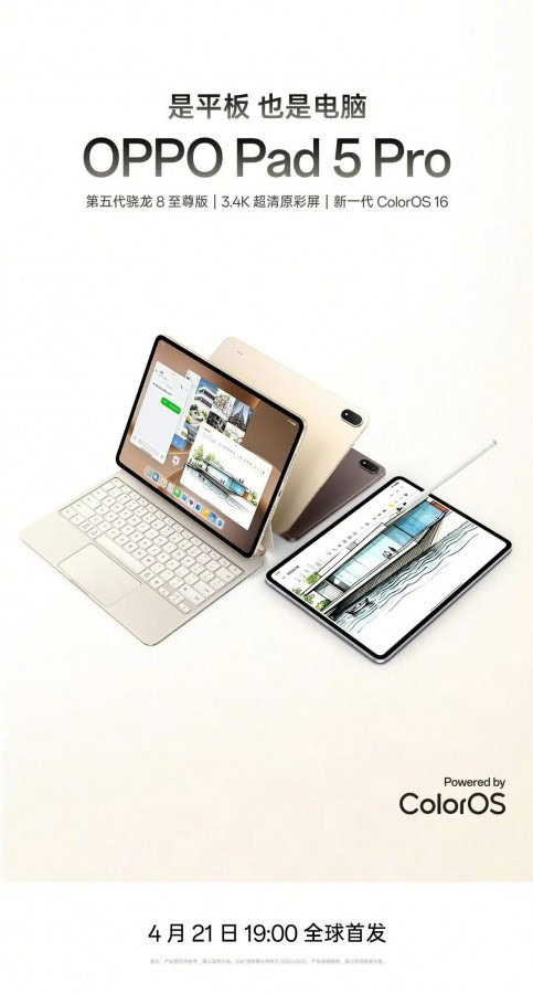 Oppo Pad 5 Pro