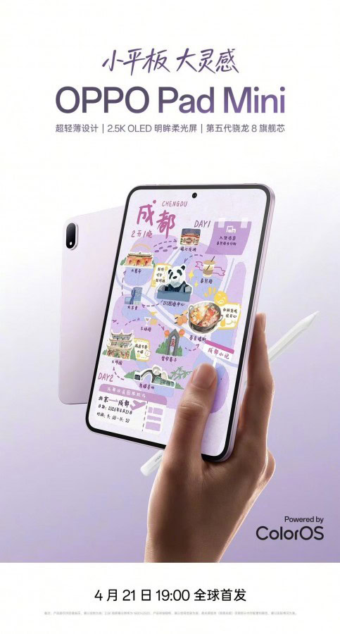Oppo Pad Mini