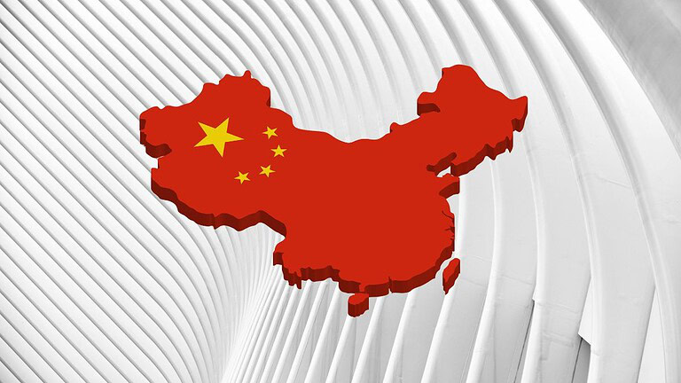 Cina