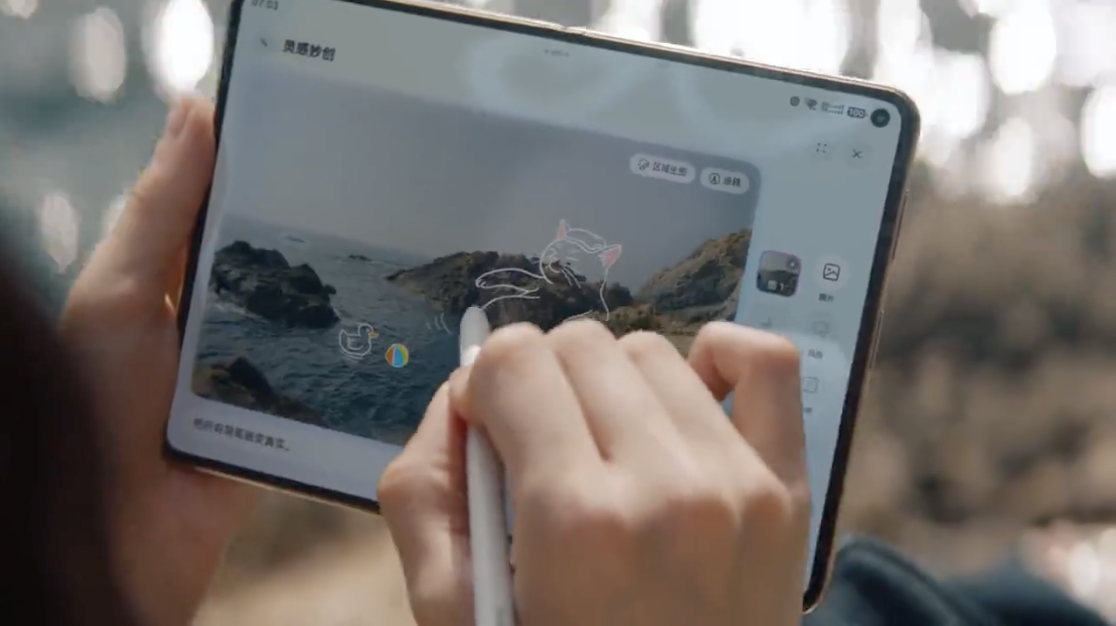 Huawei Pura X Max