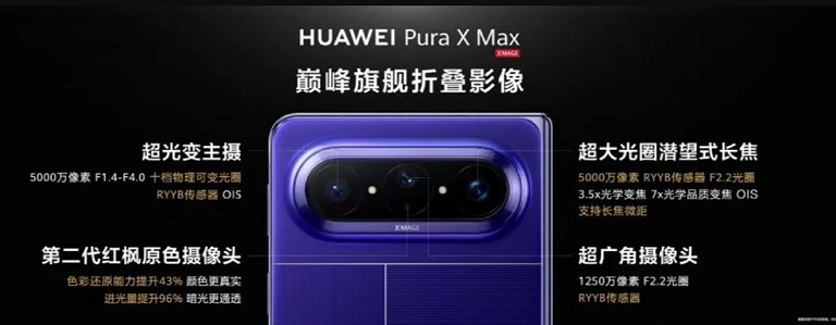 Huawei Pura X Max Huawei Pura X Max