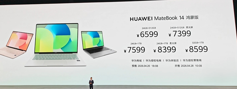 Huawei MateBook 14 HarmonyOS - design Huawei MateBook 14 HarmonyOS - design